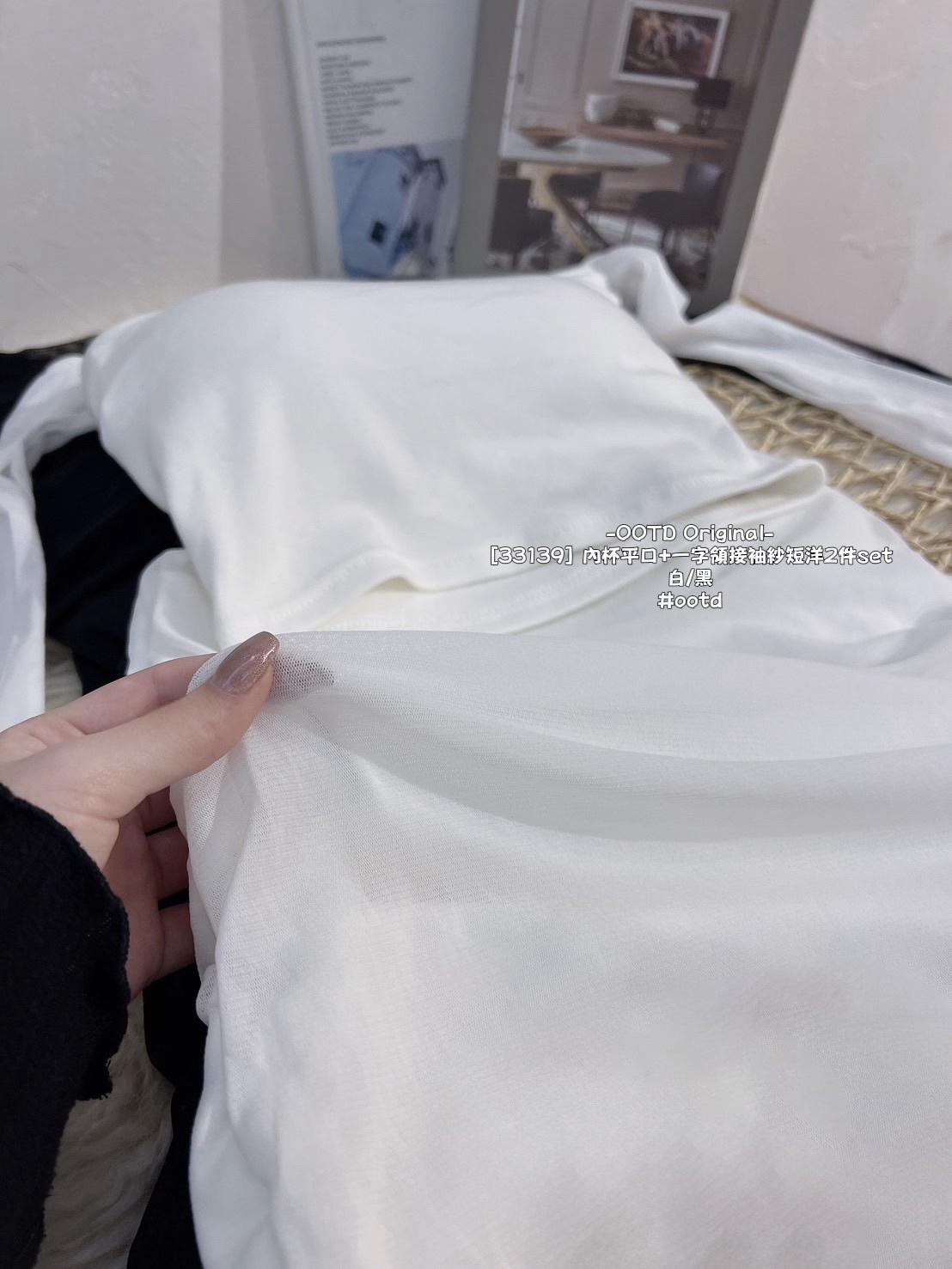 [33139] 內杯平口+一字領接袖紗短洋2件set (9)