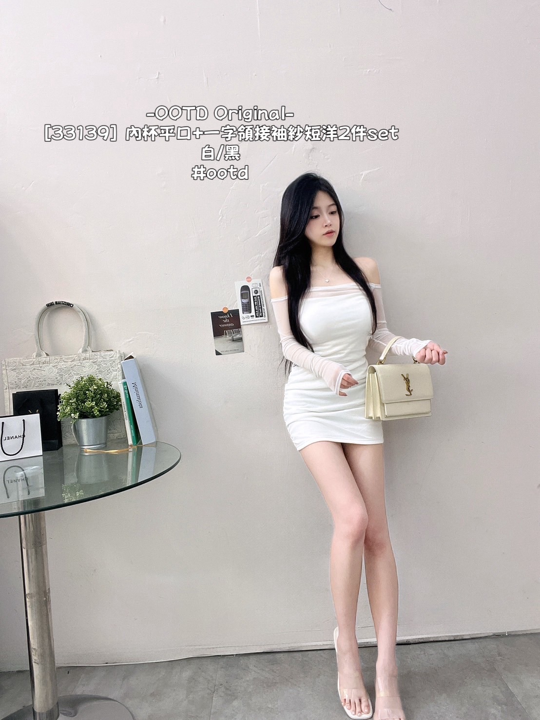 [33139] 內杯平口+一字領接袖紗短洋2件set (8)