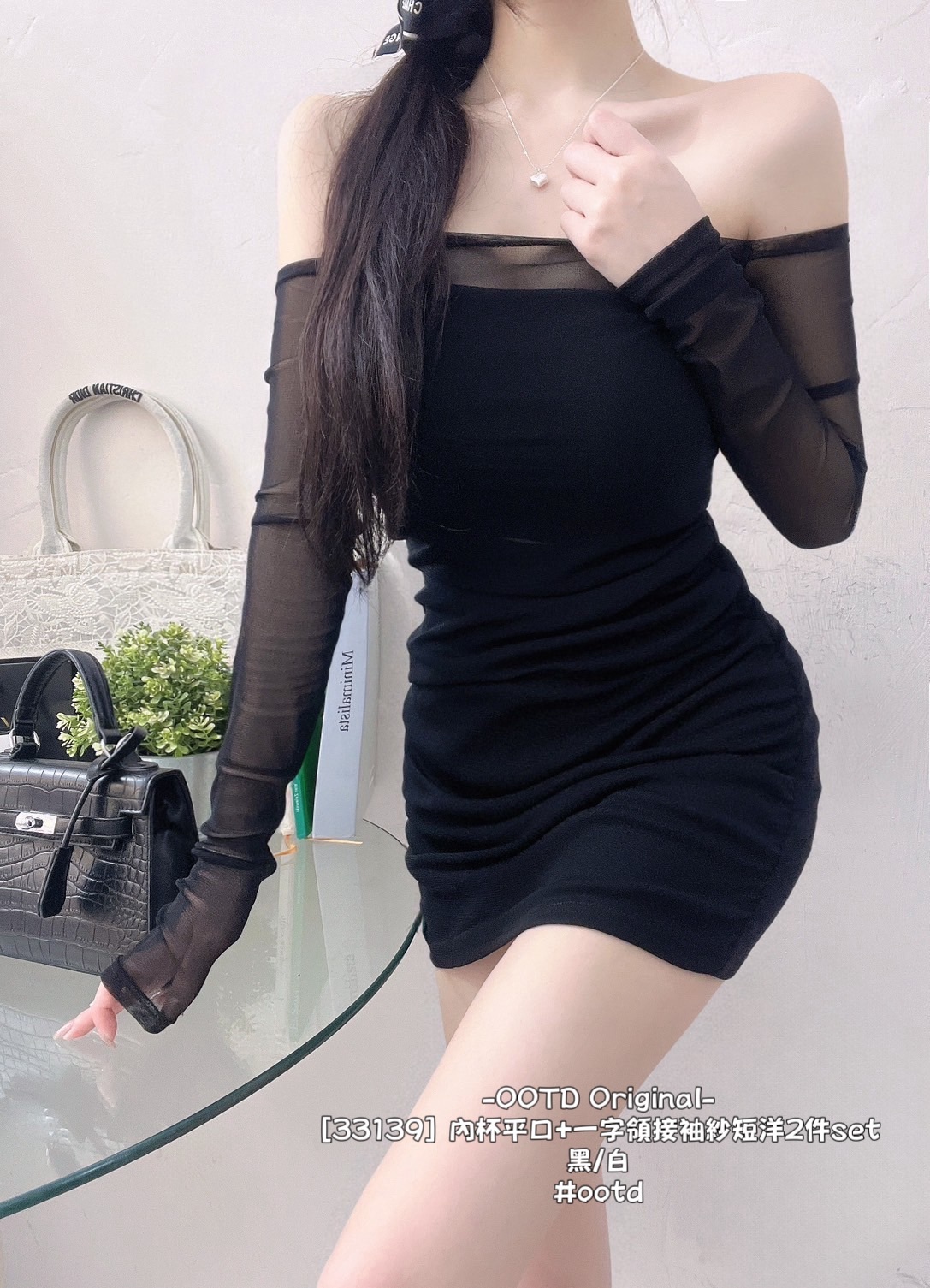 [33139] 內杯平口+一字領接袖紗短洋2件set (4)