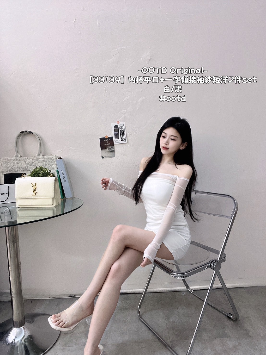 [33139] 內杯平口+一字領接袖紗短洋2件set (7)