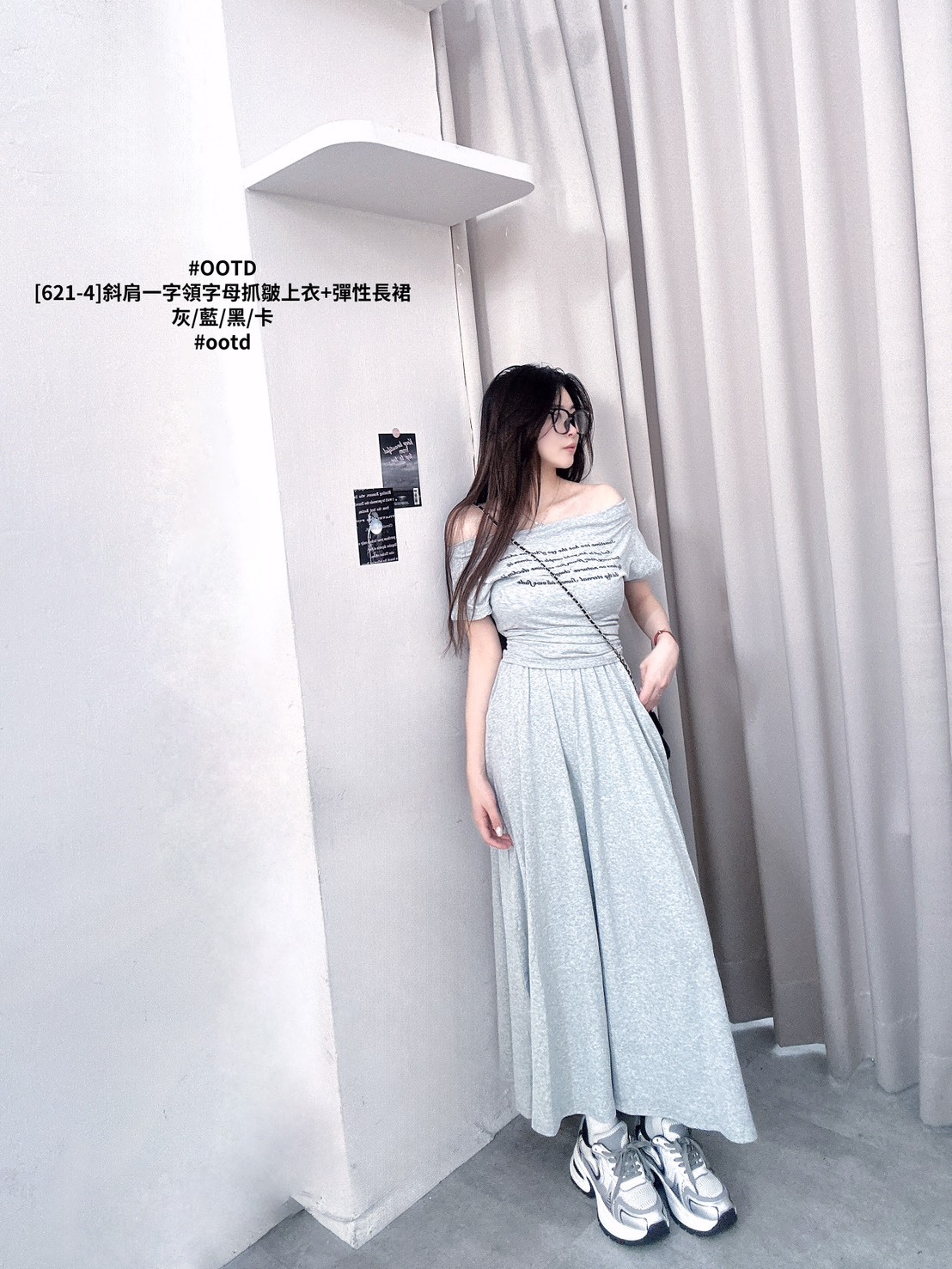 [621-4]斜肩一字領字母抓皺上衣+彈性長裙 (4)