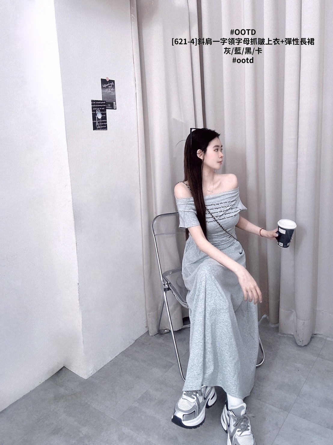 [621-4]斜肩一字領字母抓皺上衣+彈性長裙 (3)