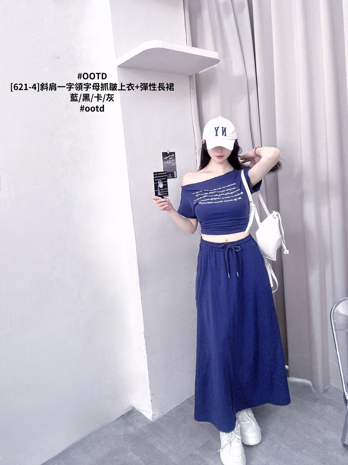 [621-4]斜肩一字領字母抓皺上衣+彈性長裙 (5)