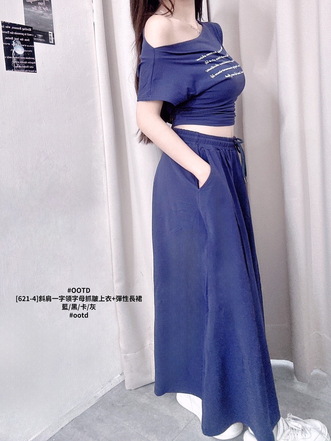 [621-4]斜肩一字領字母抓皺上衣+彈性長裙 (6)