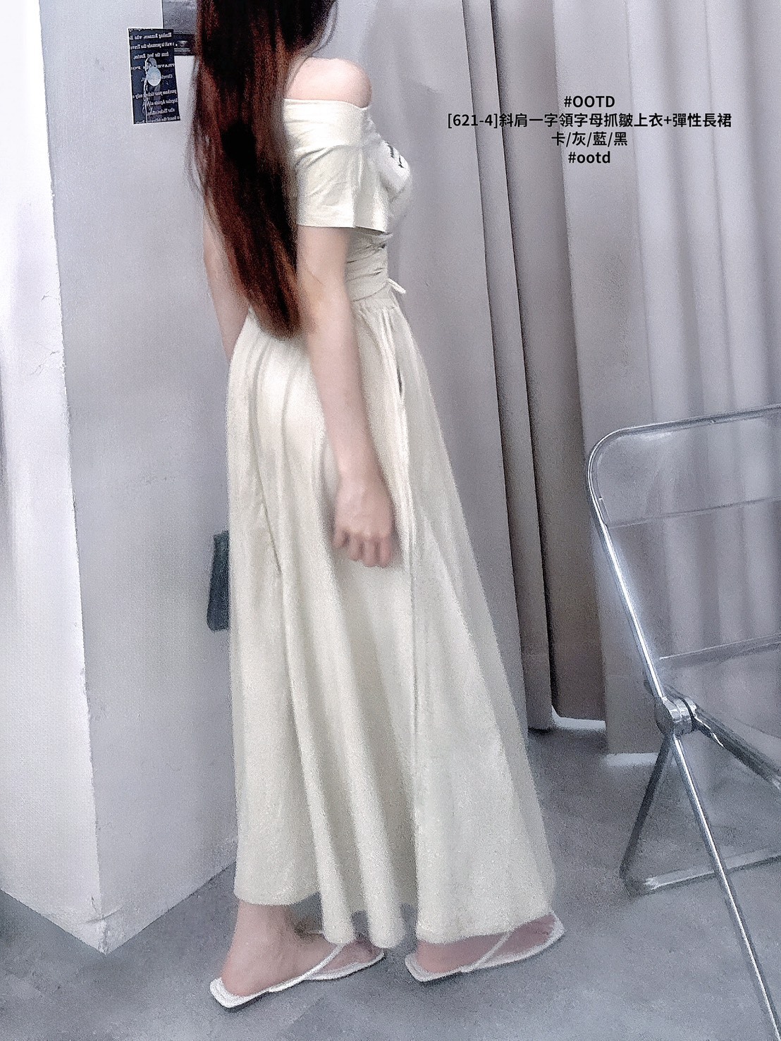[621-4]斜肩一字領字母抓皺上衣+彈性長裙 (2)