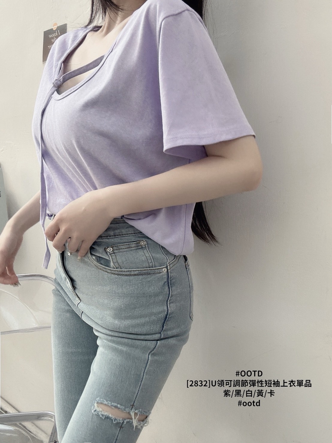 [2832]U領可調節彈性短袖上衣單品 (6)