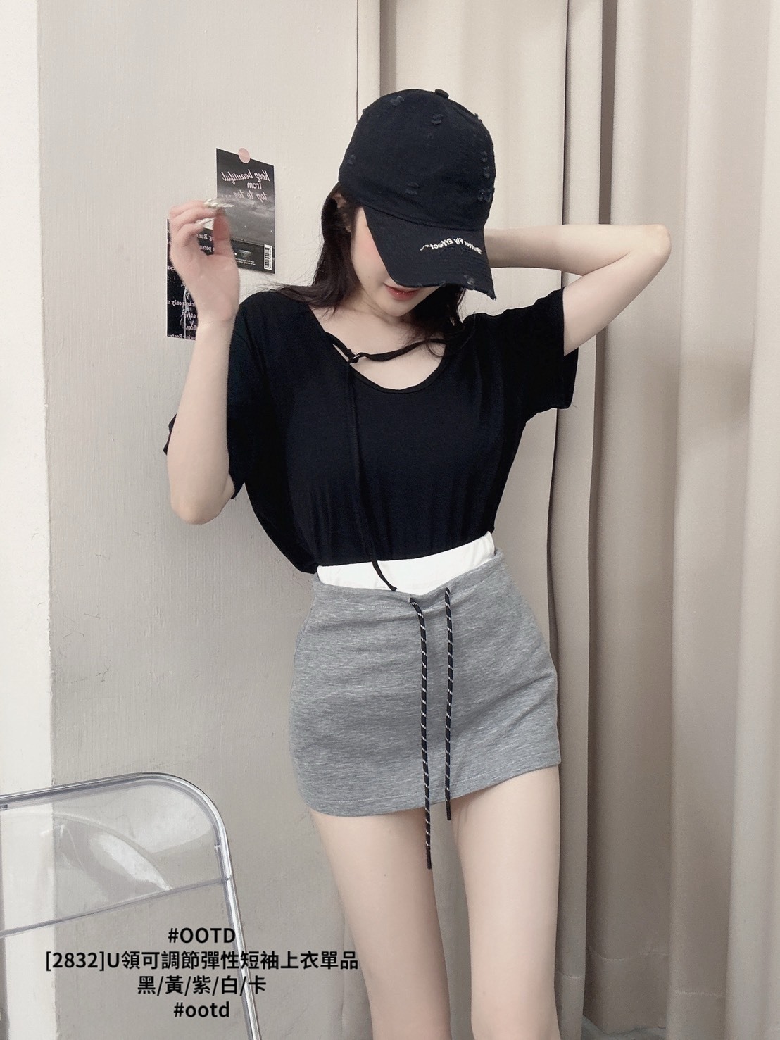[2832]U領可調節彈性短袖上衣單品 (10)