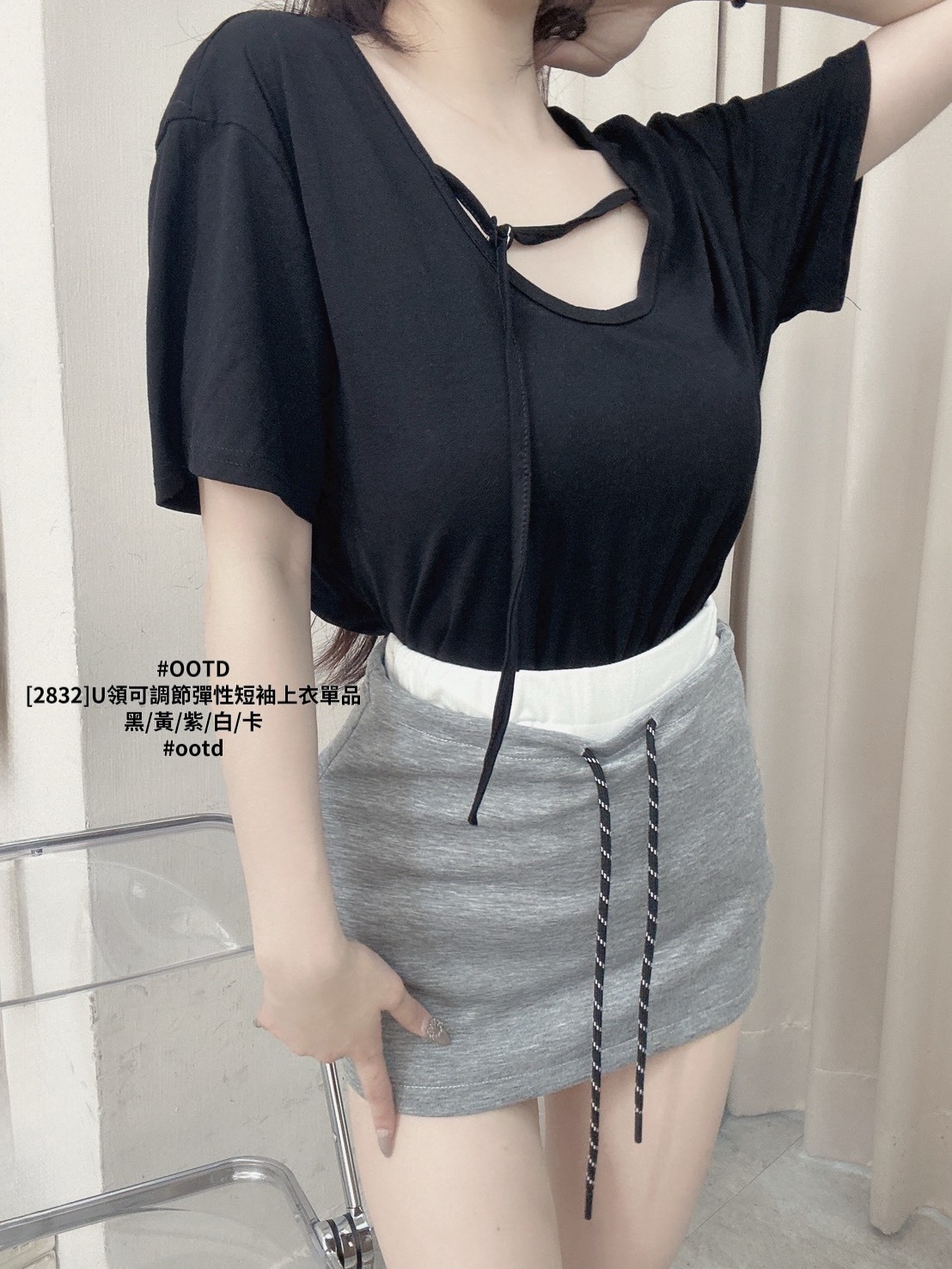 [2832]U領可調節彈性短袖上衣單品 (9)