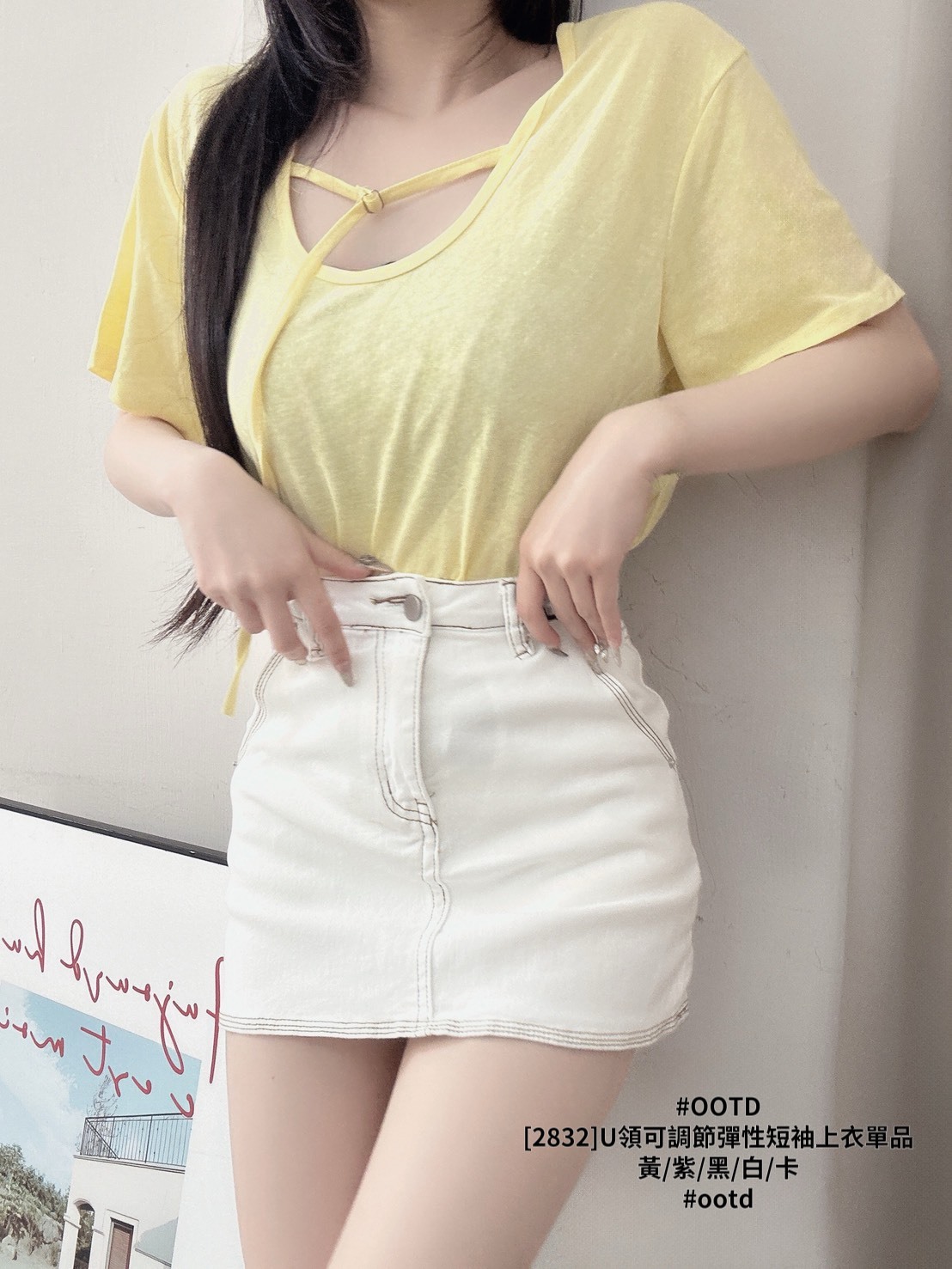 [2832]U領可調節彈性短袖上衣單品 (3)