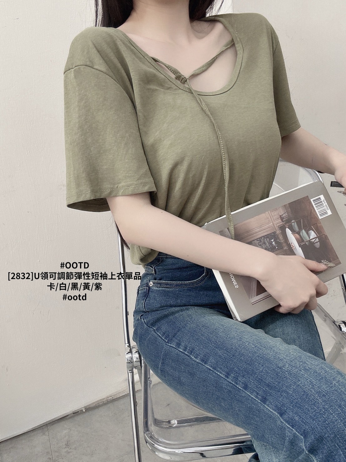 [2832]U領可調節彈性短袖上衣單品 (8)
