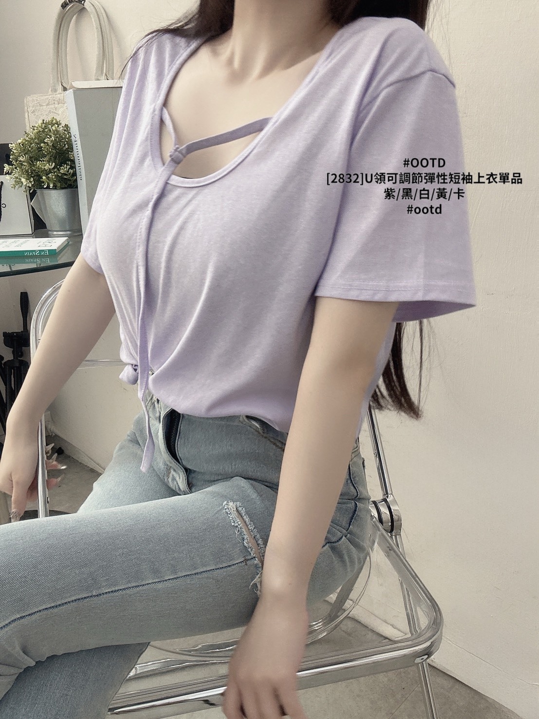 [2832]U領可調節彈性短袖上衣單品 (5)