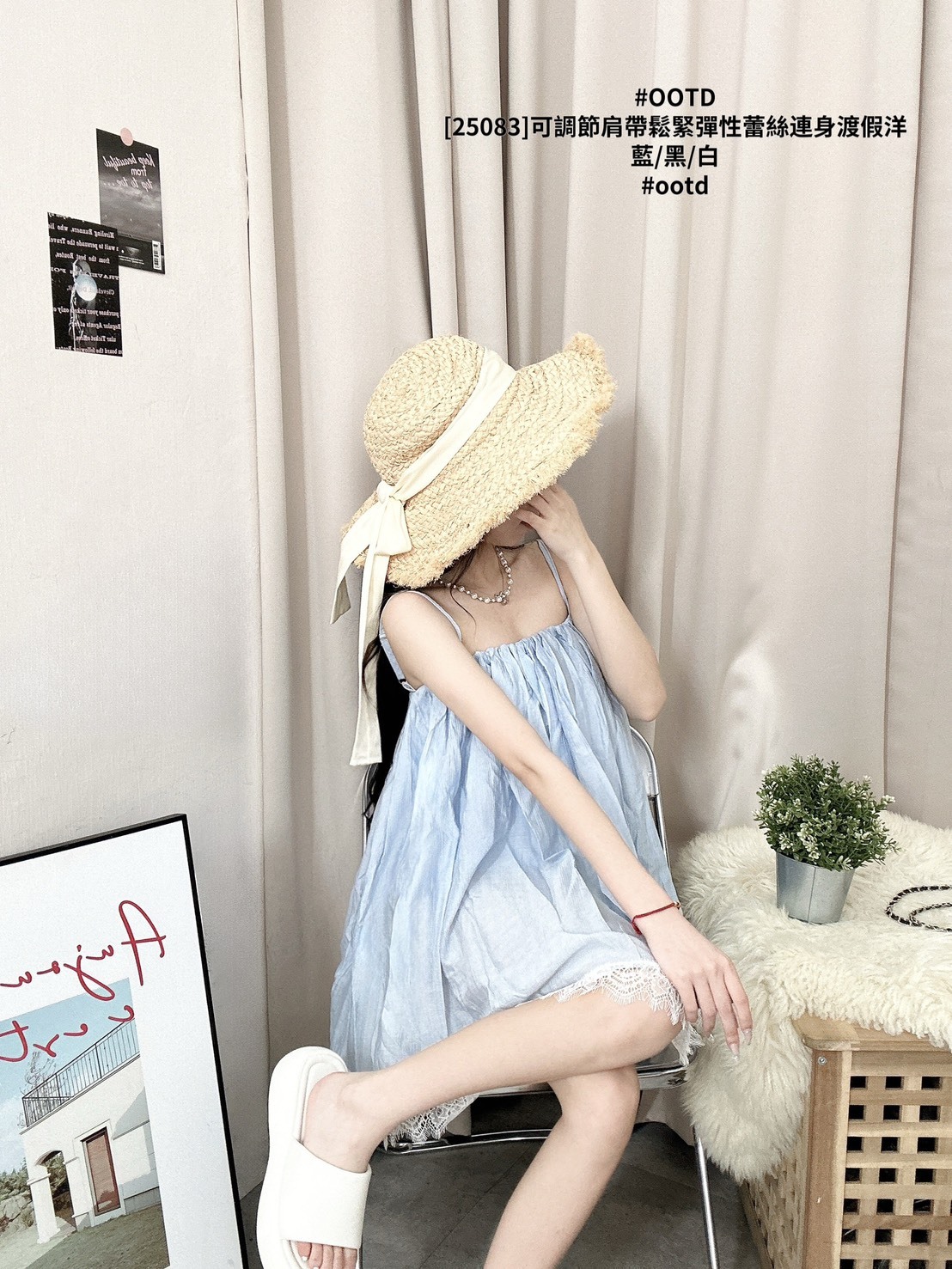 [25083]可調節肩帶鬆緊彈性蕾絲連身渡假洋 (4)