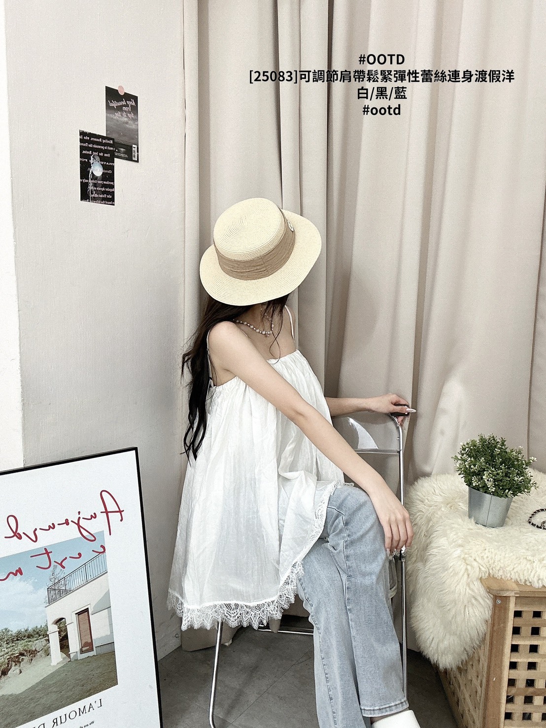 [25083]可調節肩帶鬆緊彈性蕾絲連身渡假洋 (3)