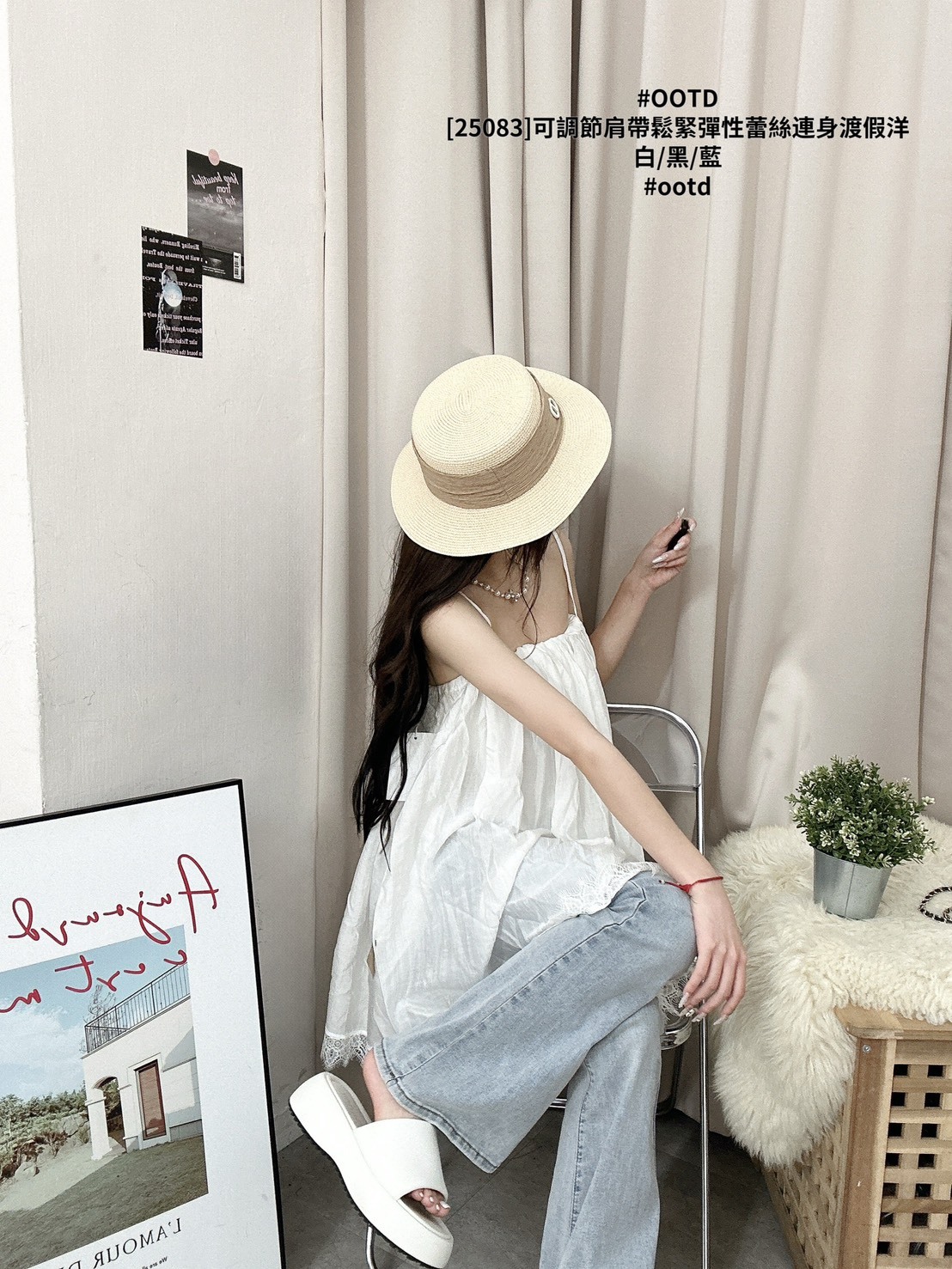 [25083]可調節肩帶鬆緊彈性蕾絲連身渡假洋
