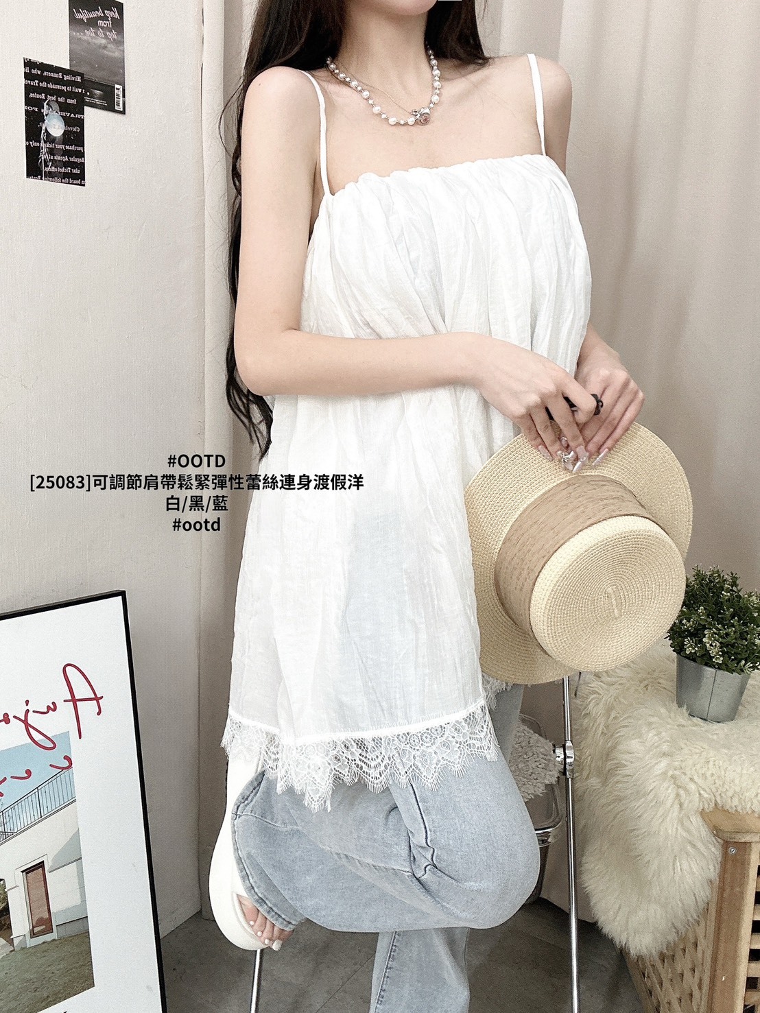 [25083]可調節肩帶鬆緊彈性蕾絲連身渡假洋 (2)