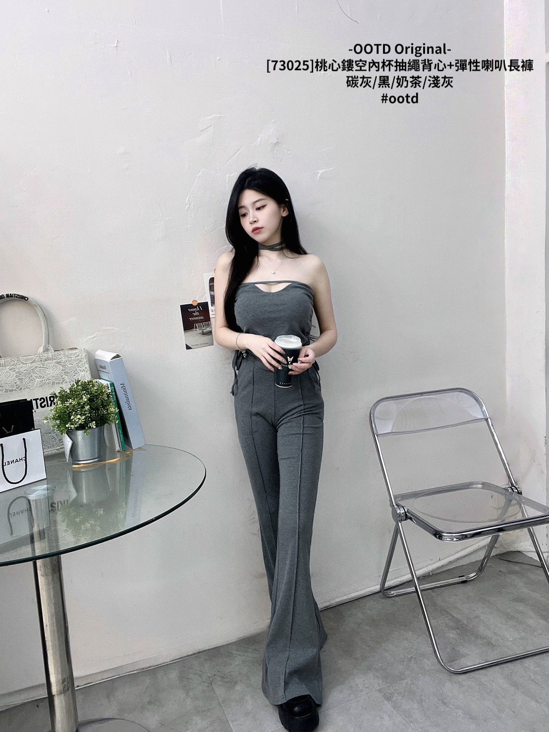 [73025]桃心鏤空內杯抽繩背心+彈性喇叭長褲 (5)