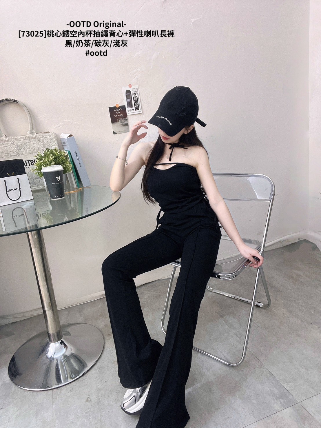 [73025]桃心鏤空內杯抽繩背心+彈性喇叭長褲 (8)