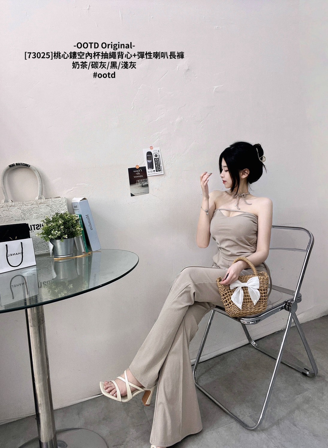 [73025]桃心鏤空內杯抽繩背心+彈性喇叭長褲