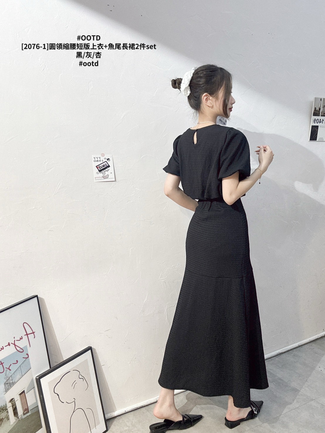 [2076-1]圓領縮腰短版上衣+魚尾長裙2件set (9)