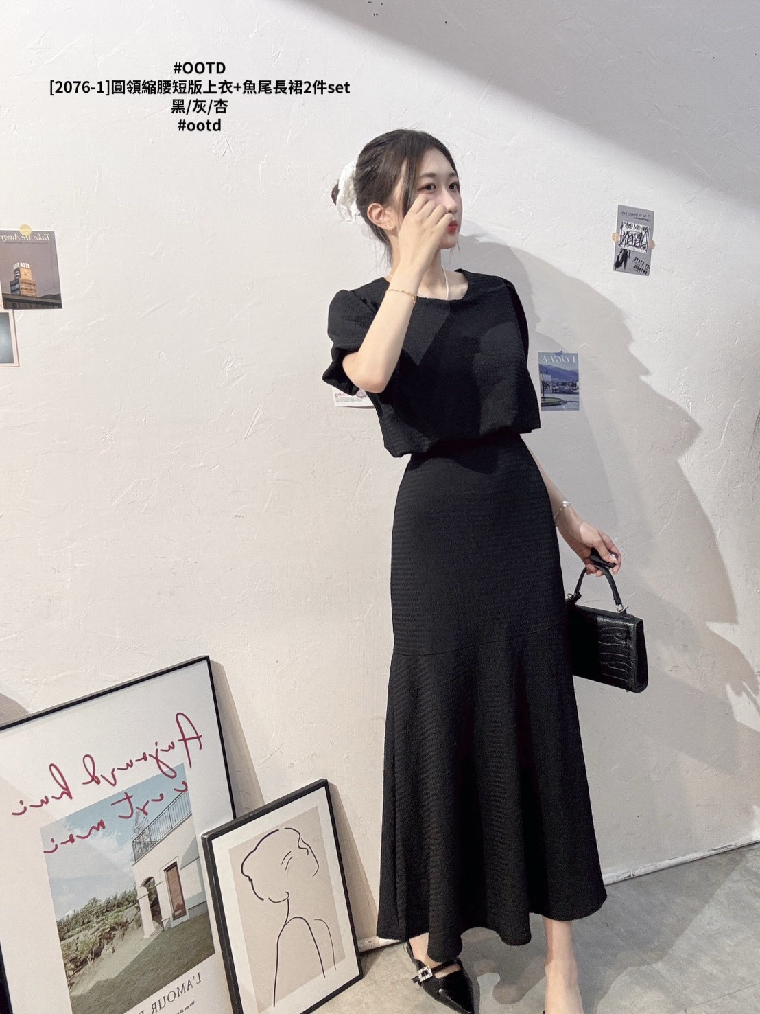 [2076-1]圓領縮腰短版上衣+魚尾長裙2件set (8)