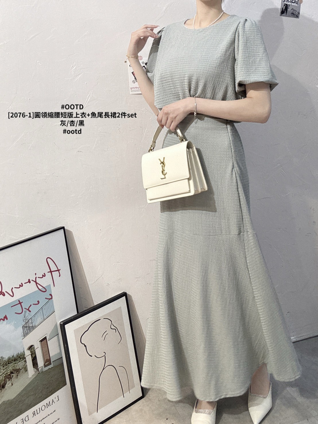 [2076-1]圓領縮腰短版上衣+魚尾長裙2件set (4)