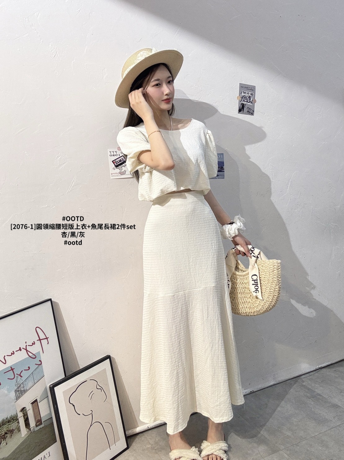 [2076-1]圓領縮腰短版上衣+魚尾長裙2件set (2)