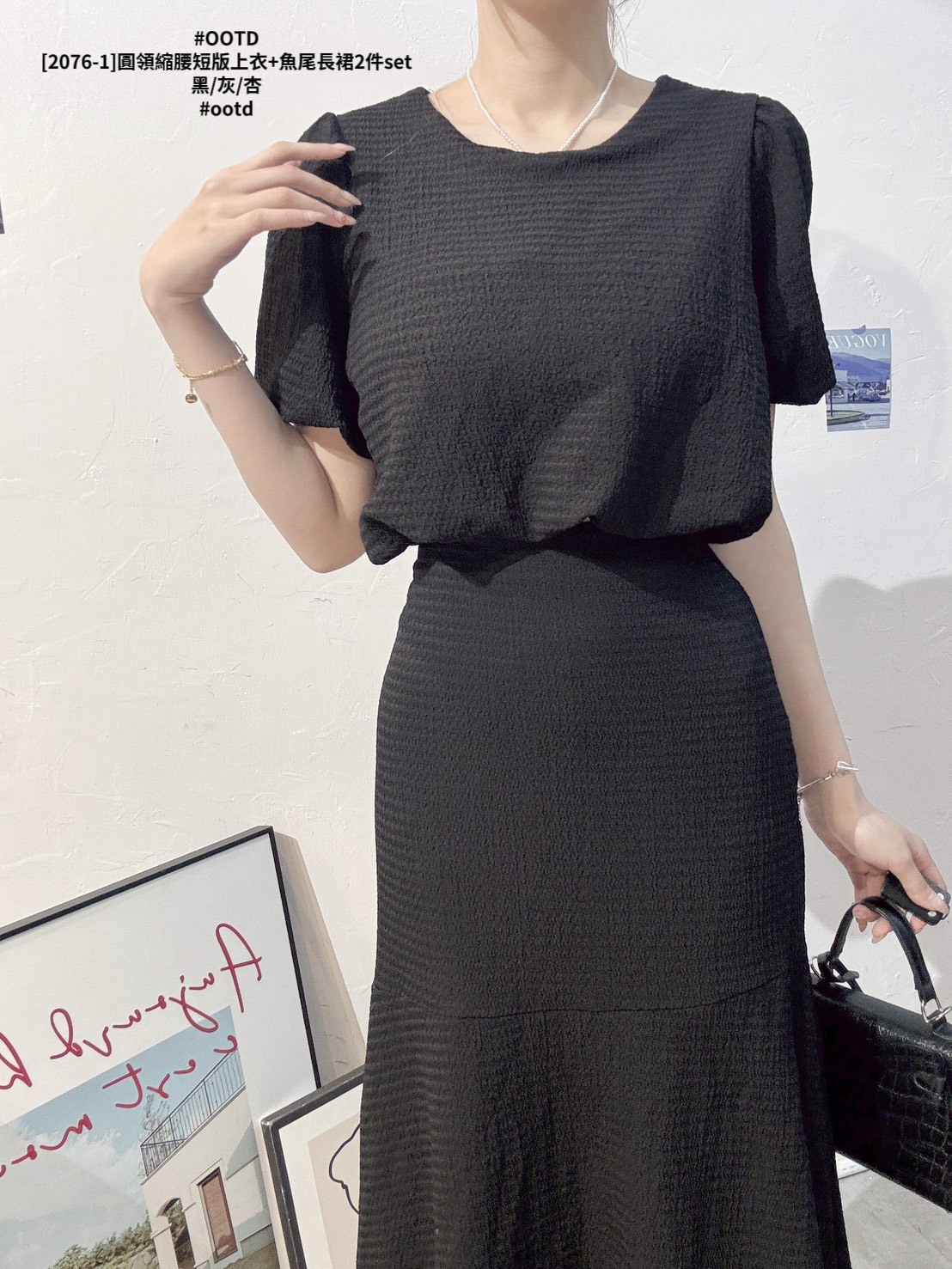 [2076-1]圓領縮腰短版上衣+魚尾長裙2件set (7)