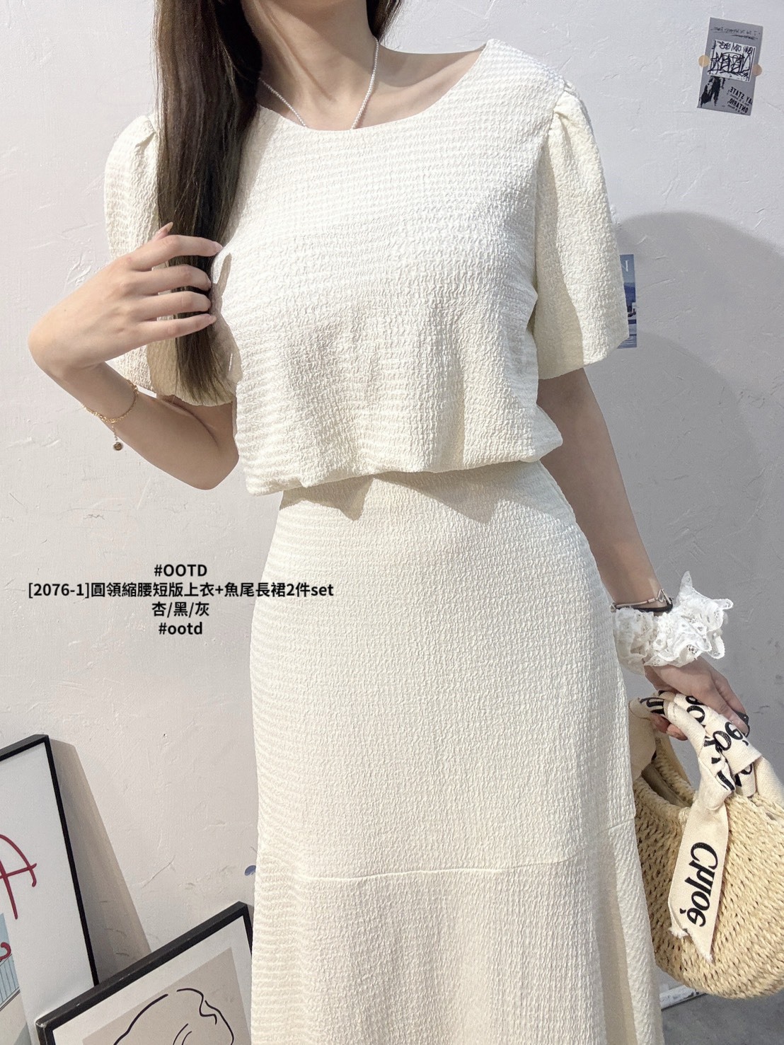 [2076-1]圓領縮腰短版上衣+魚尾長裙2件set (3)