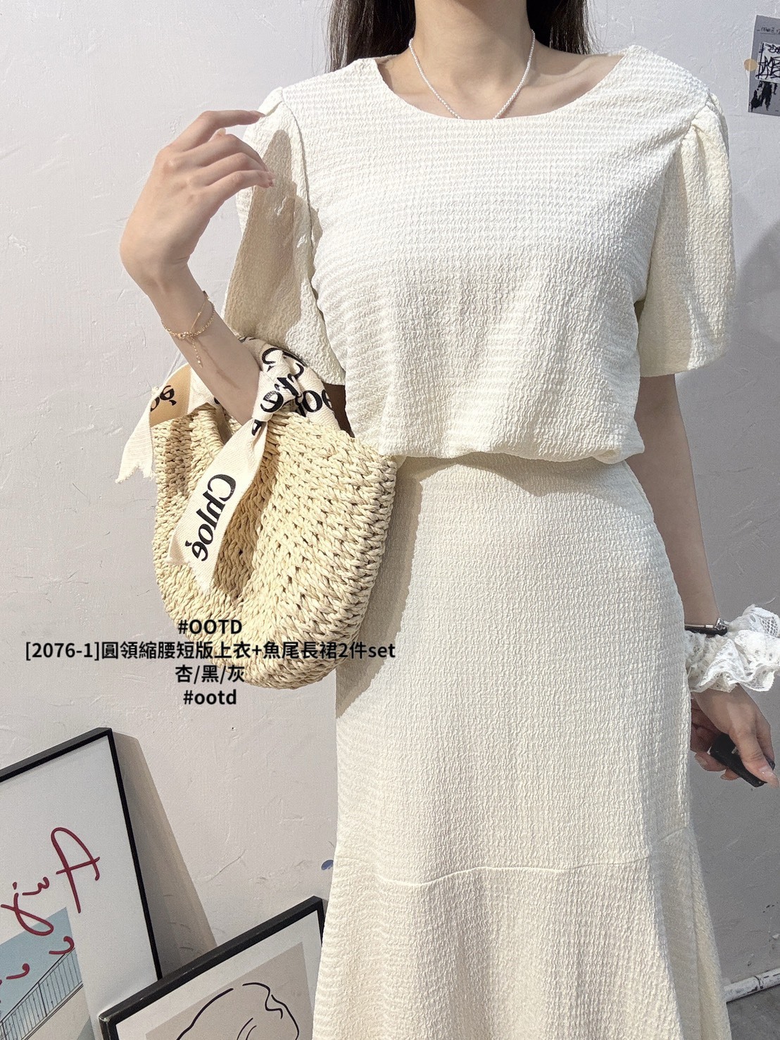 [2076-1]圓領縮腰短版上衣+魚尾長裙2件set