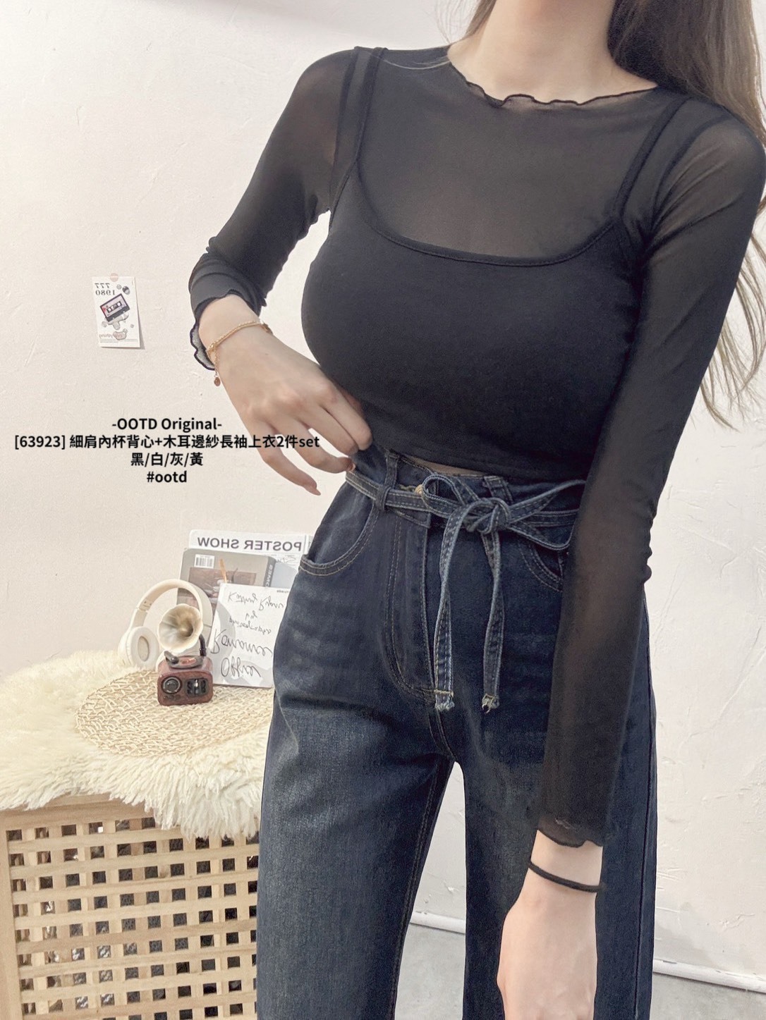 [63923] 細肩內杯背心+木耳邊紗長袖上衣2件set (8)
