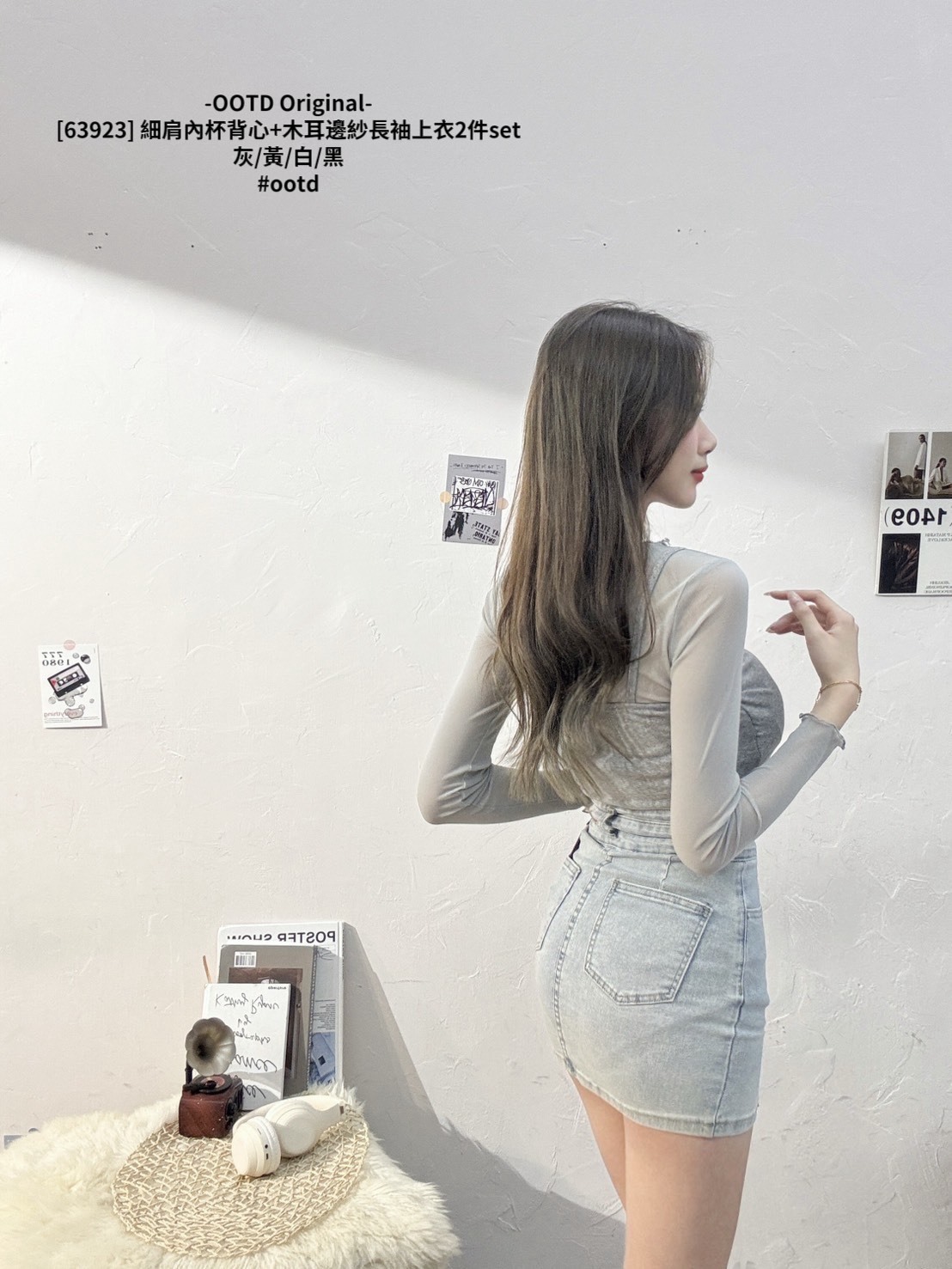 [63923] 細肩內杯背心+木耳邊紗長袖上衣2件set (6)