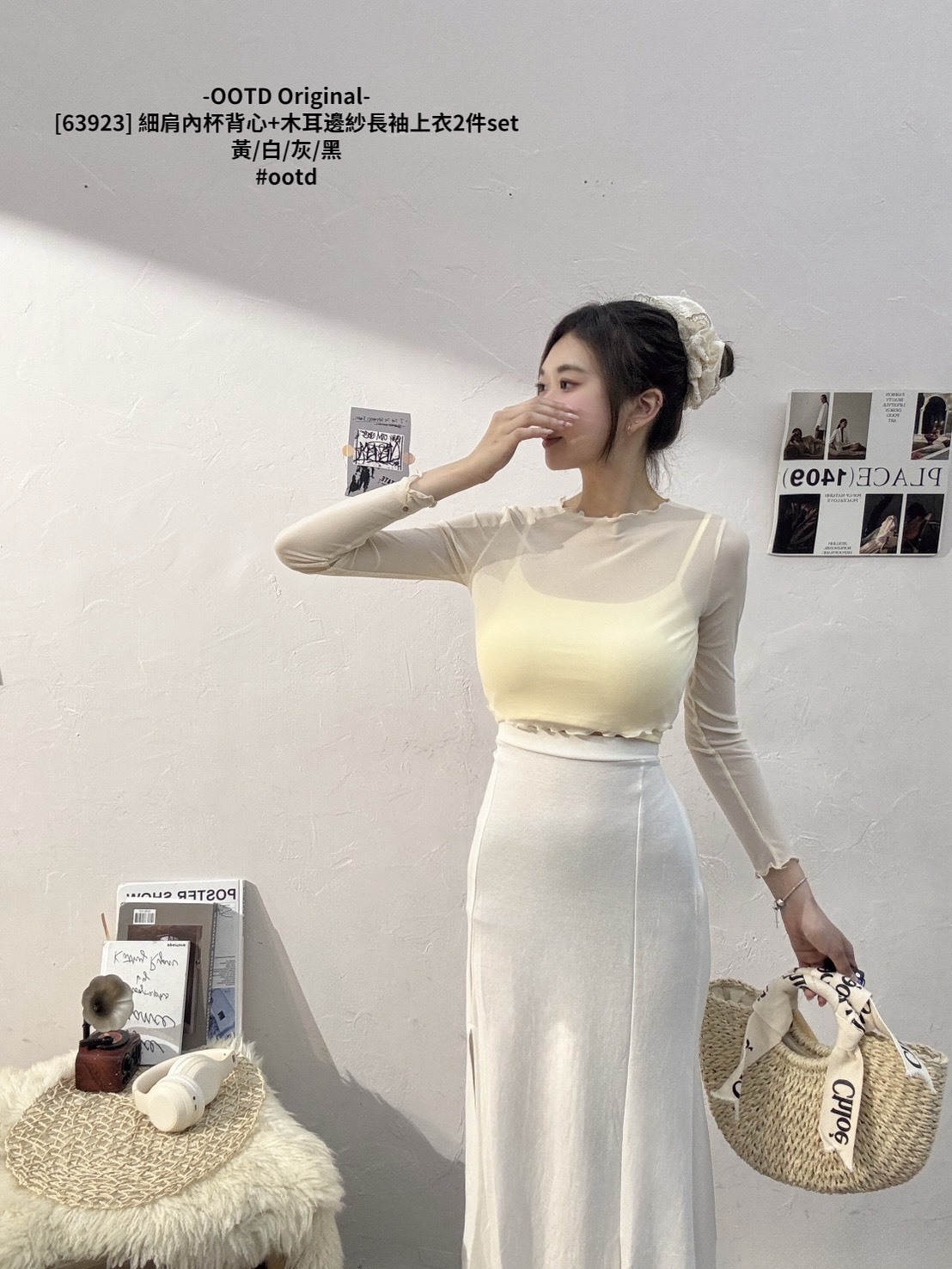 [63923] 細肩內杯背心+木耳邊紗長袖上衣2件set (3)
