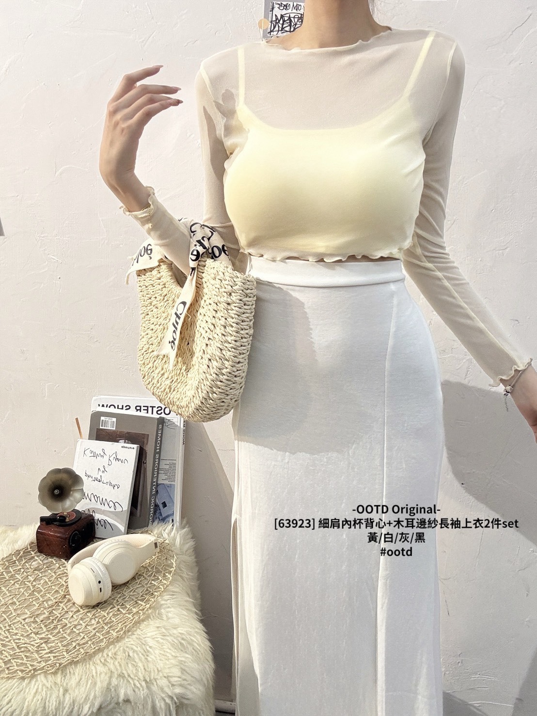 [63923] 細肩內杯背心+木耳邊紗長袖上衣2件set (4)