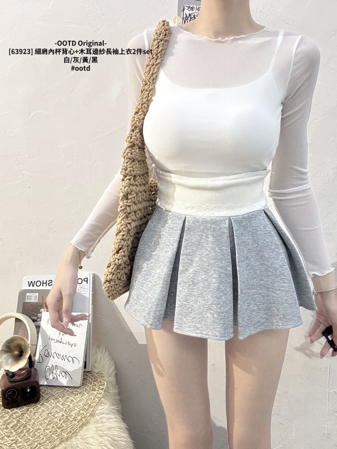 [63923] 細肩內杯背心+木耳邊紗長袖上衣2件set
