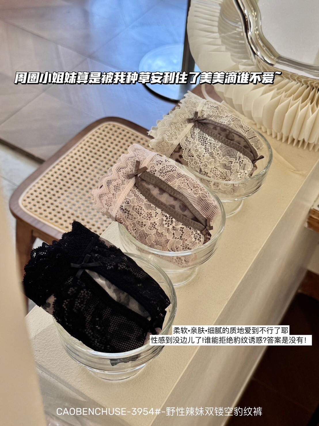 3954雙簍空豹紋內褲 (6)