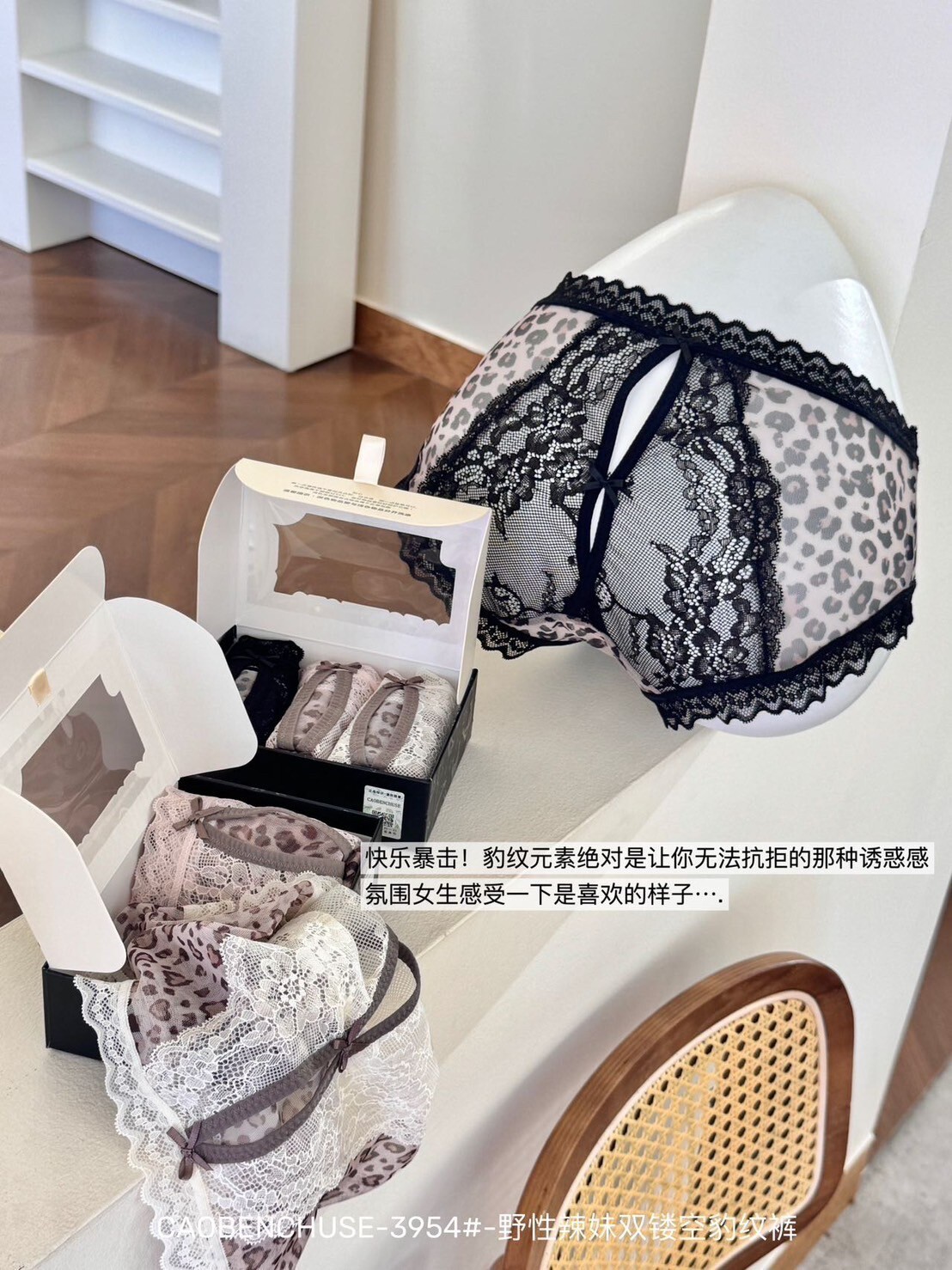 3954雙簍空豹紋內褲 (3)