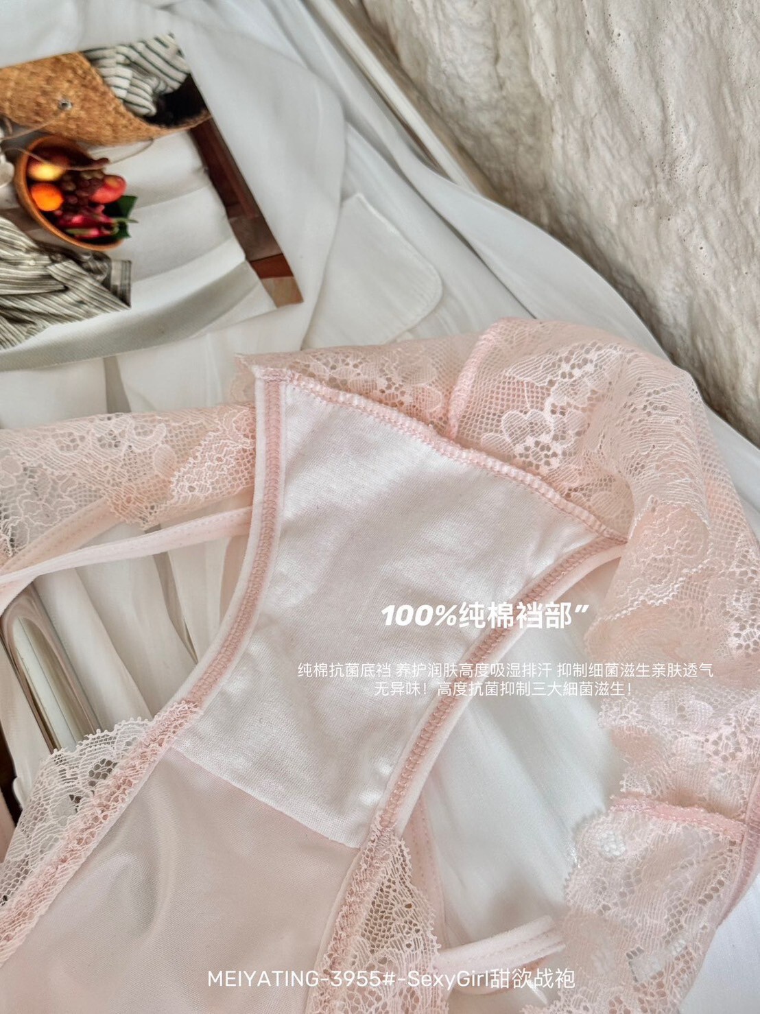 3955 Sexy蕾絲內褲 (10)