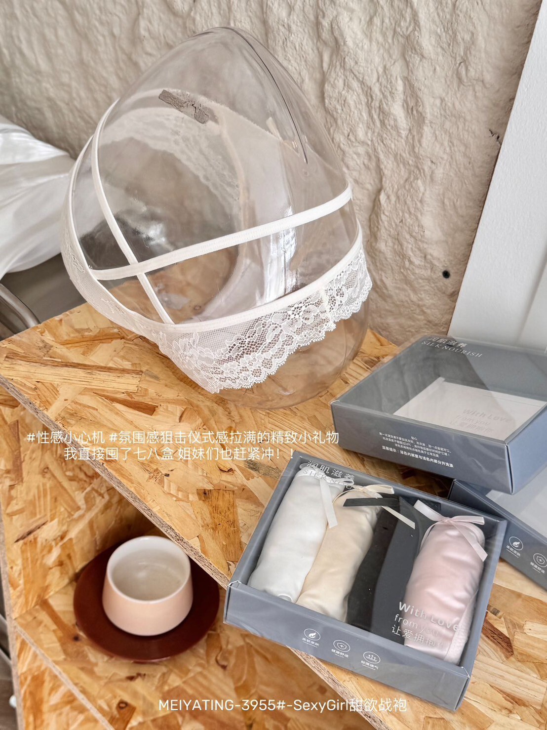 3955 Sexy蕾絲內褲