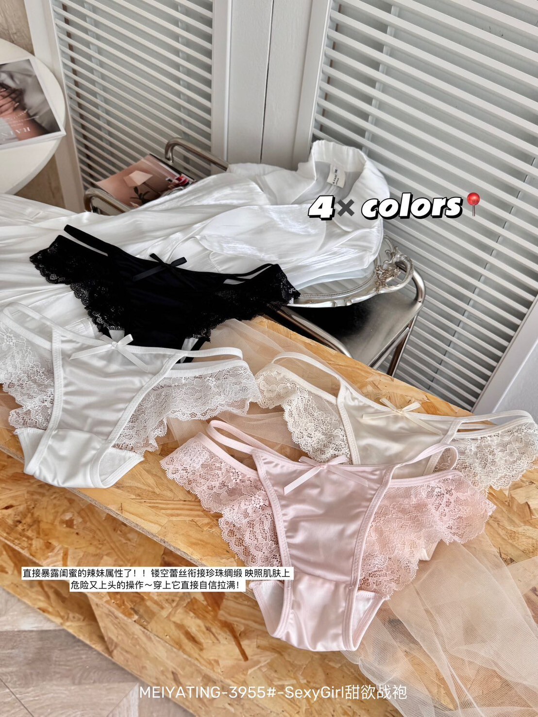 3955 Sexy蕾絲內褲 (2)