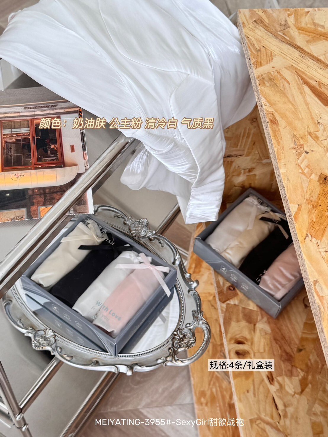 3955 Sexy蕾絲內褲 (3)