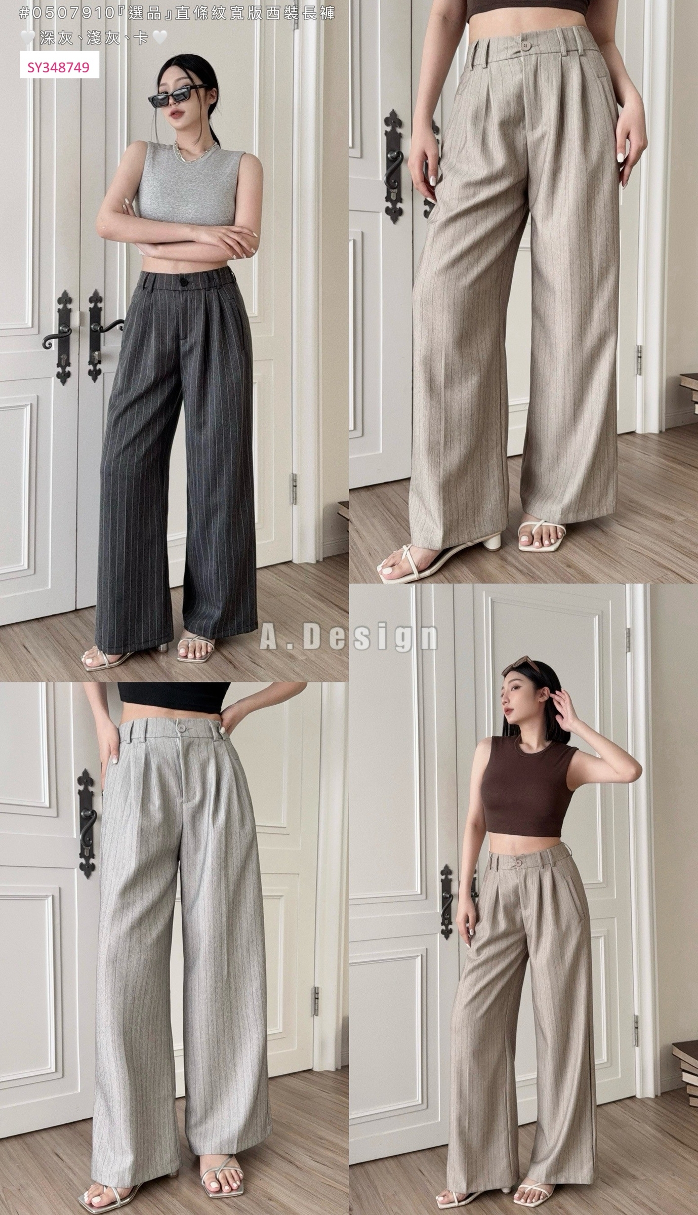 910『選品』直條紋寬版西裝長褲 (5)