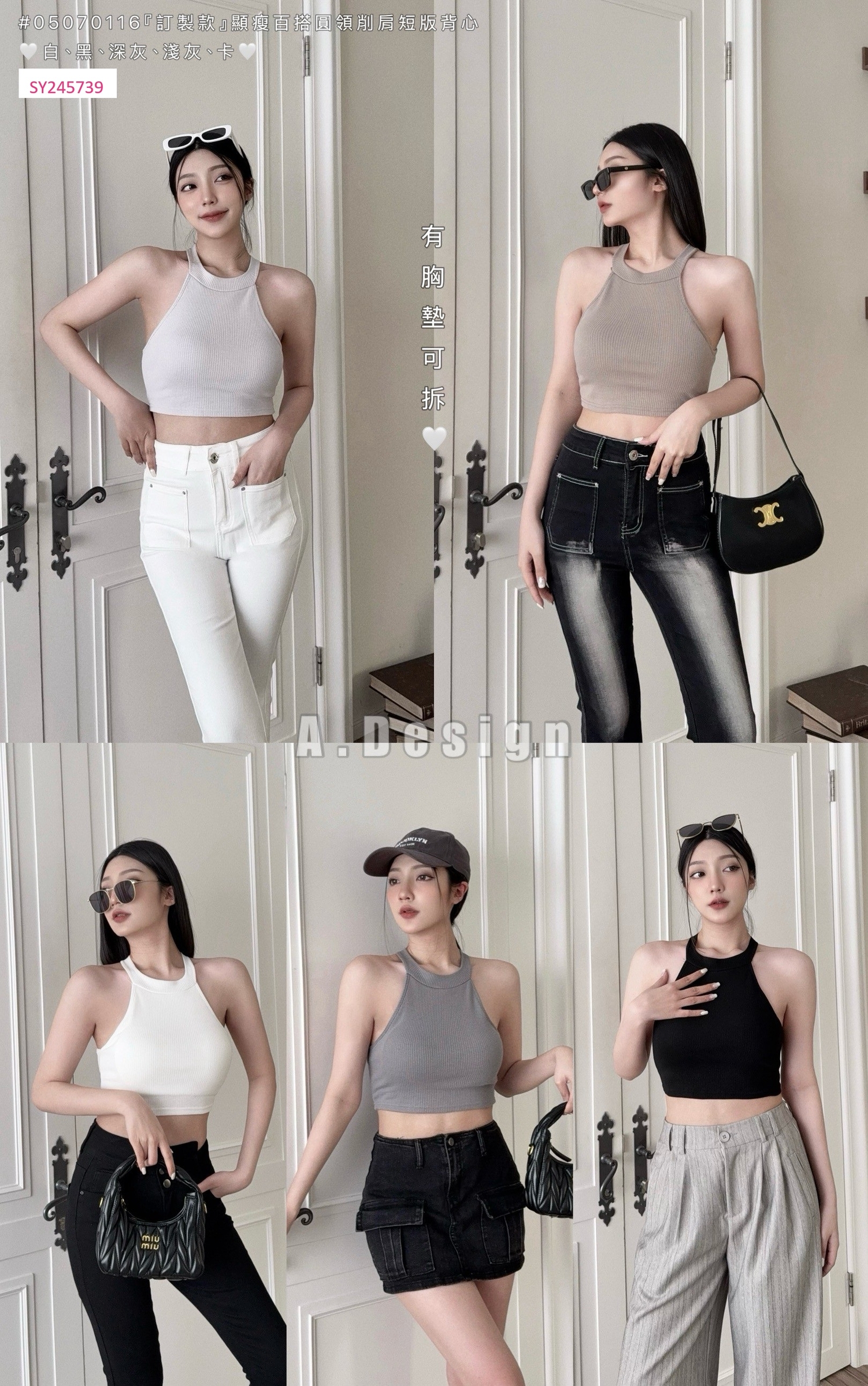 0116『訂製款』顯瘦百搭圓領削肩短版背心 (6)