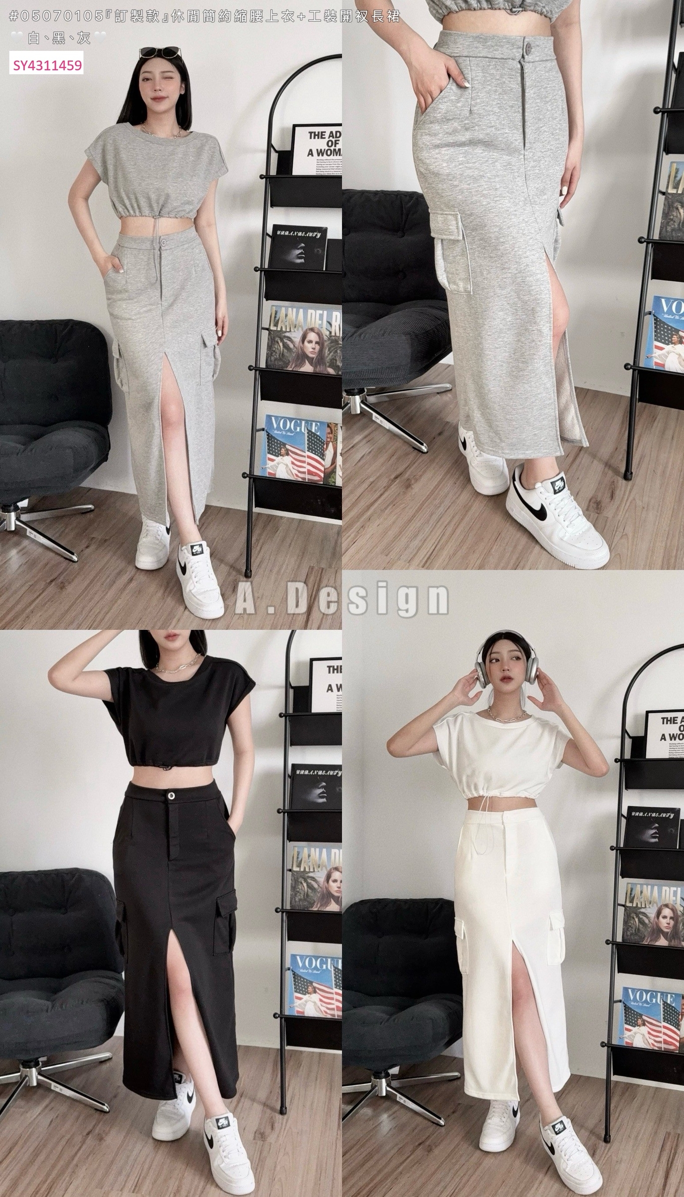 0105『訂製款』休閒簡約縮腰上衣+工裝開衩長裙 (5)