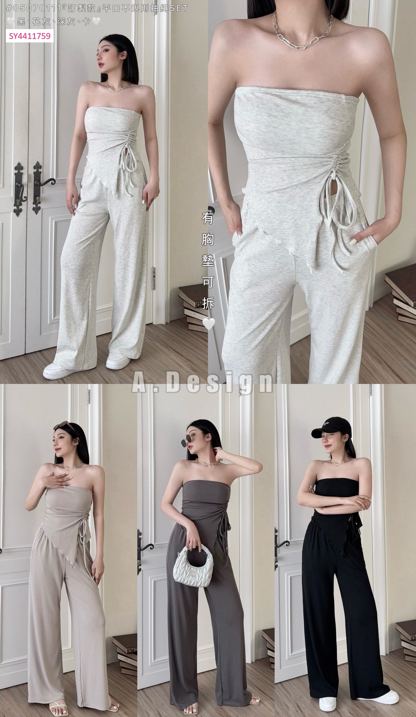 0111『訂製款』平口不規則抽繩SET (6)