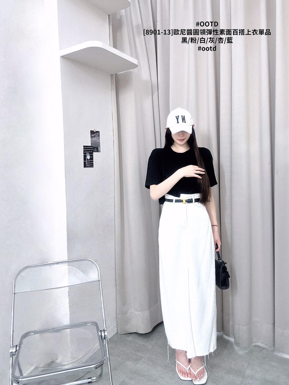 [8901-13]歐尼醬圓領彈性素面百搭上衣單品 (11)