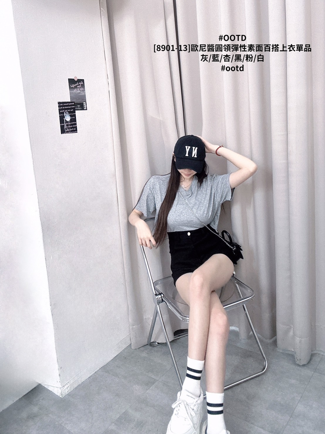 [8901-13]歐尼醬圓領彈性素面百搭上衣單品 (9)