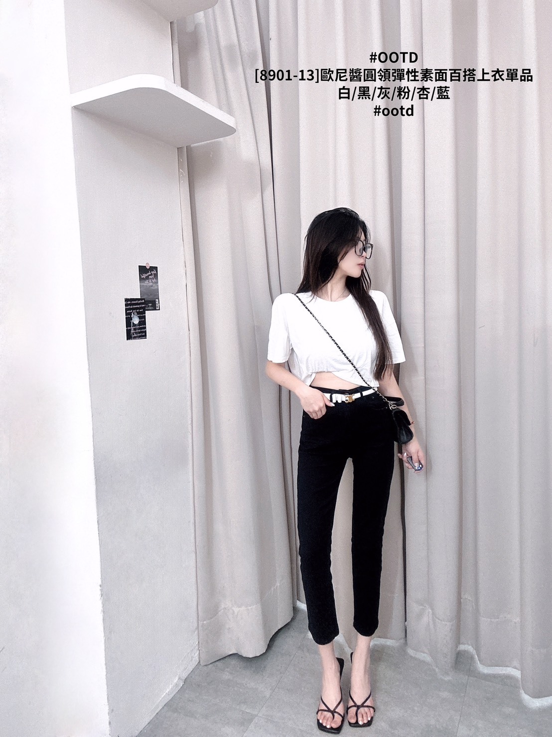 [8901-13]歐尼醬圓領彈性素面百搭上衣單品
