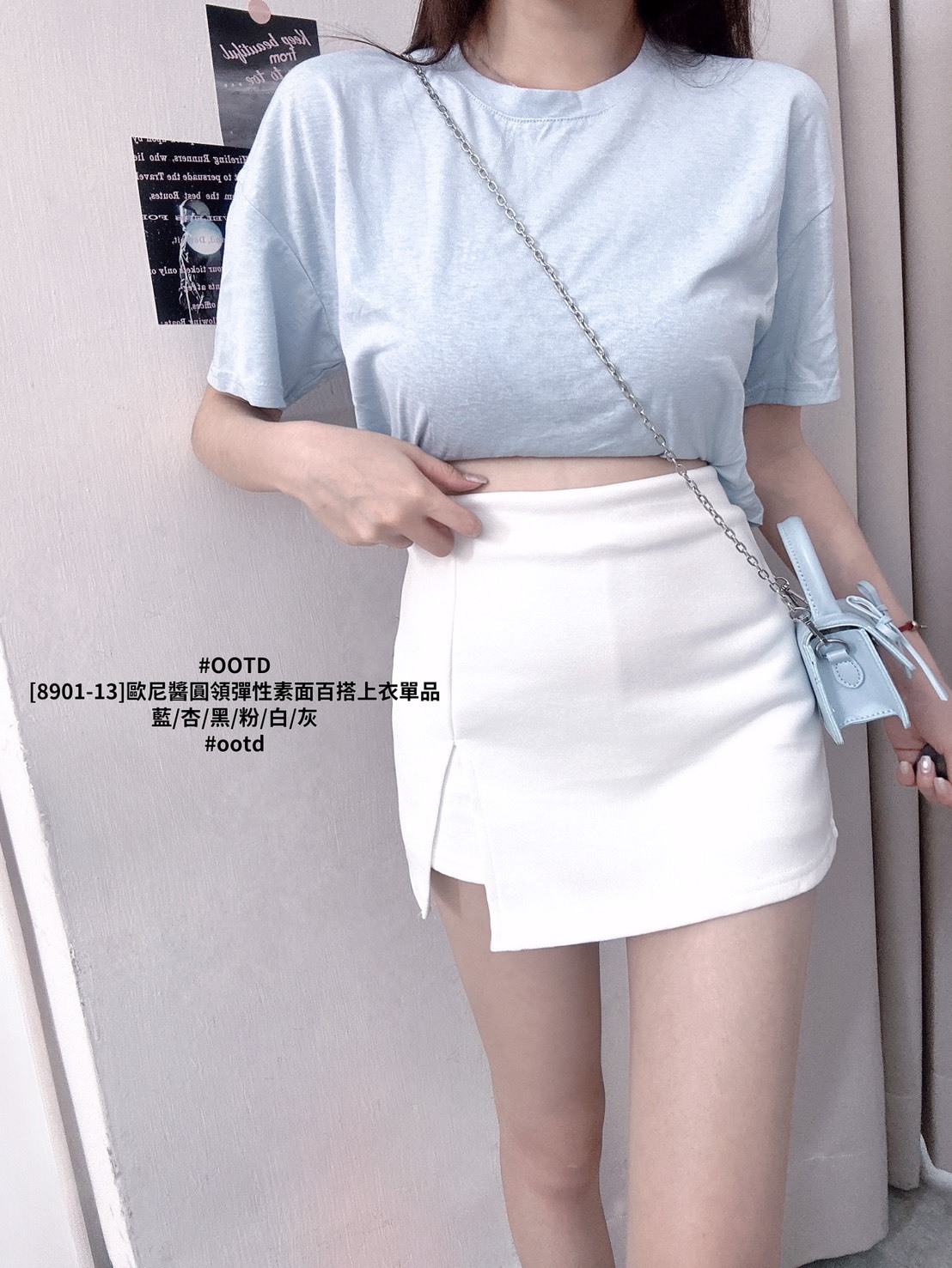 [8901-13]歐尼醬圓領彈性素面百搭上衣單品 (7)