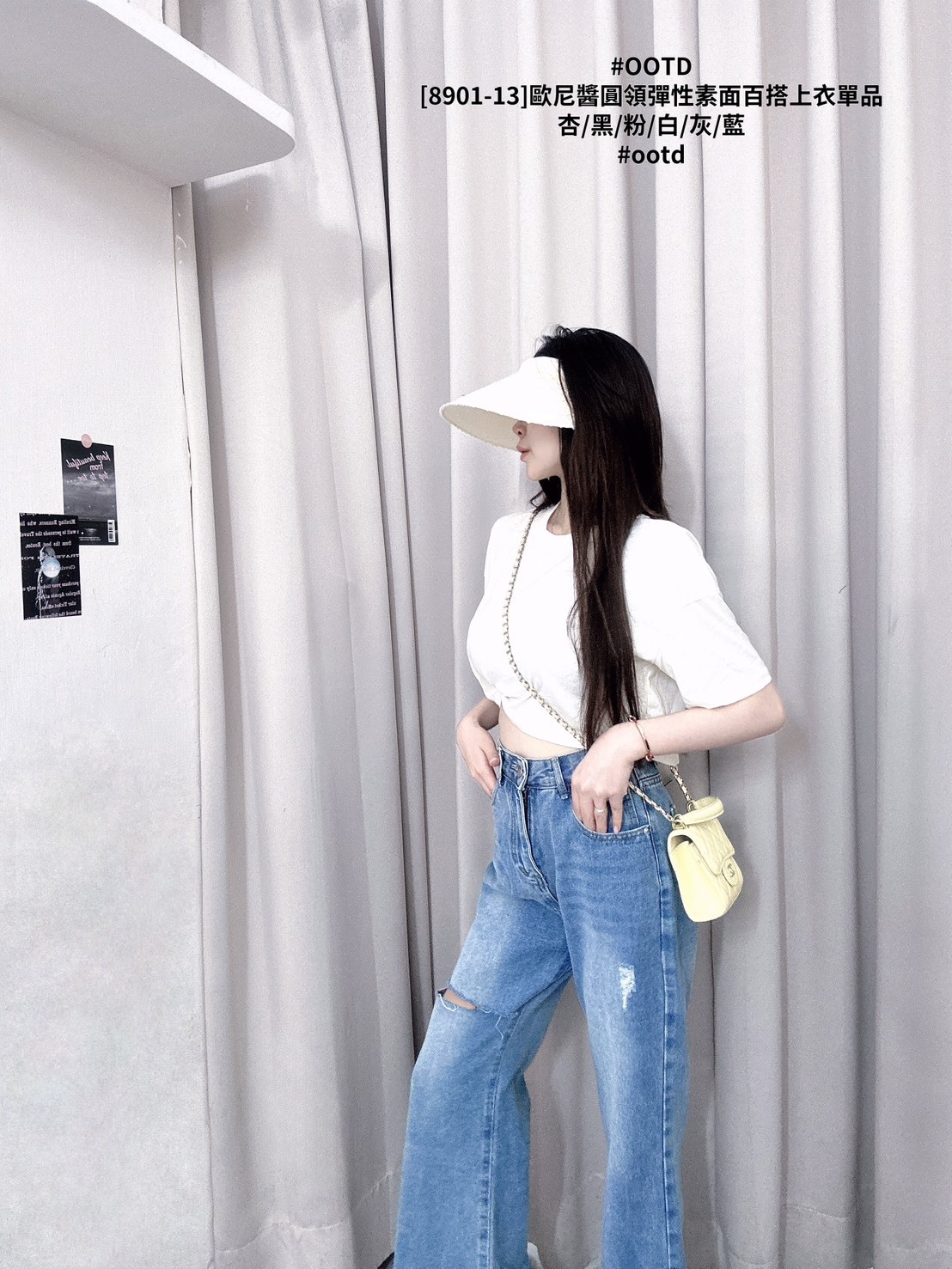 [8901-13]歐尼醬圓領彈性素面百搭上衣單品 (4)