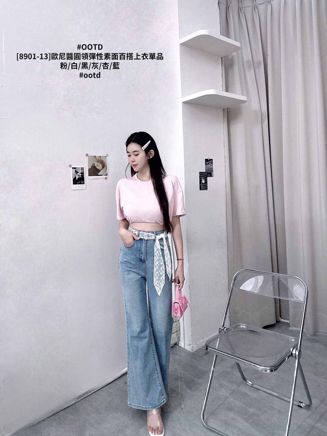 [8901-13]歐尼醬圓領彈性素面百搭上衣單品 (5)